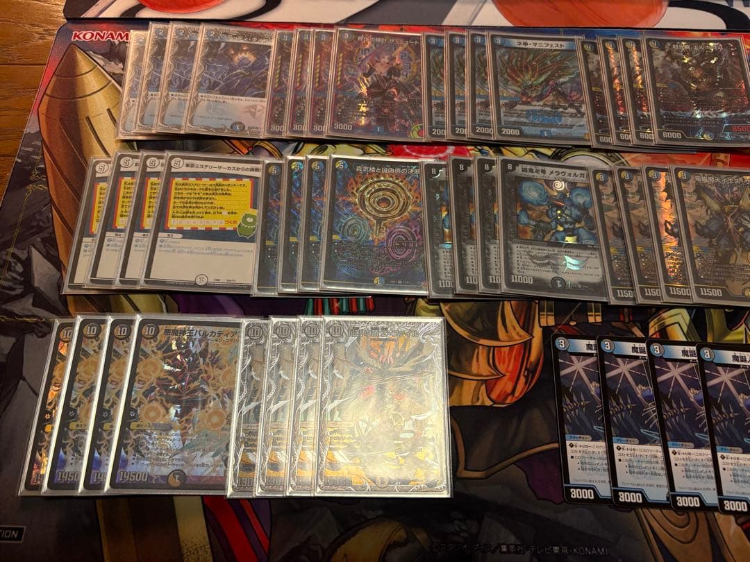 ドロマーエルボロム　デッキ ペテンシーループ　zファイル型