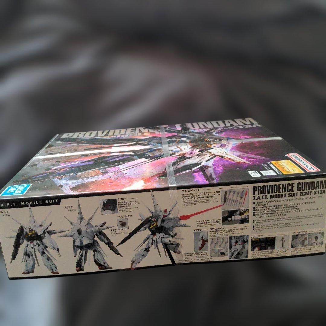 MG　プロヴィデンスガンダム
