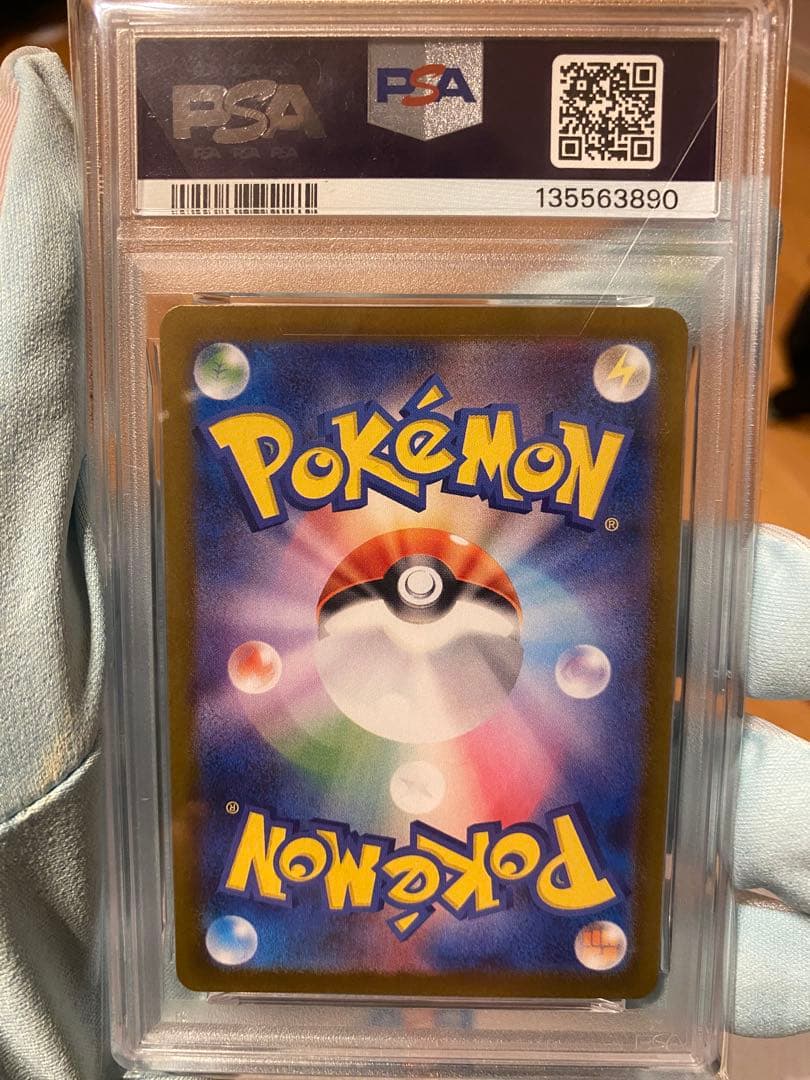 フクオカのピカチュウ　PSA10