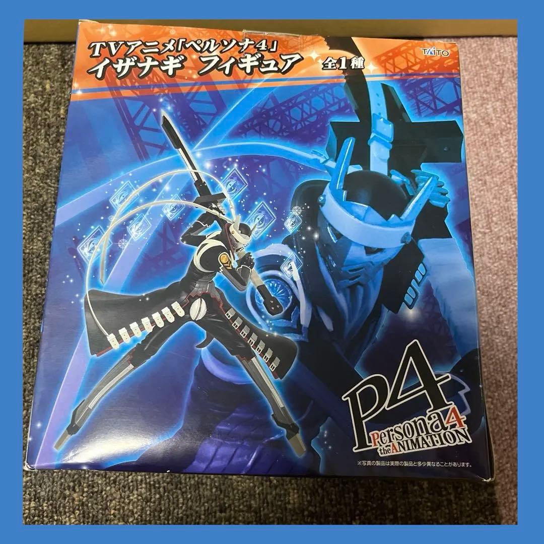 ペルソナ4 ジ・アルティメット イン マヨナカアリーナ フィギュア　イザナギ