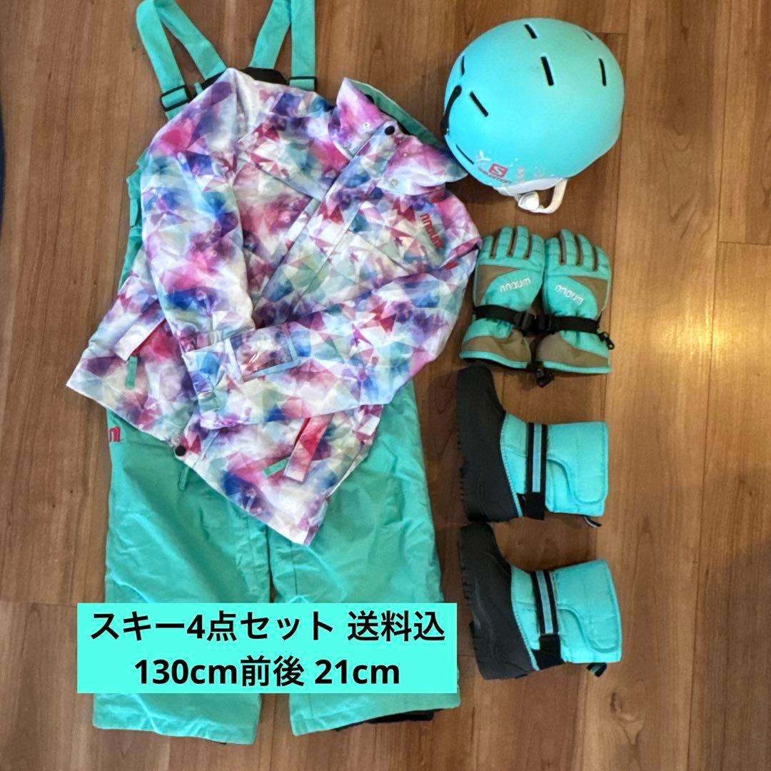 値下げ！スキー/スノボ4点セット ウェア ヘルメット 手袋 靴 salomon