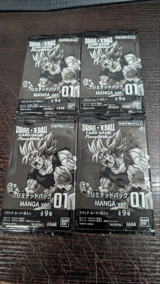 モ*ー様 【4パック】リミテッドパック01 MANGA ver. フュージョンワ