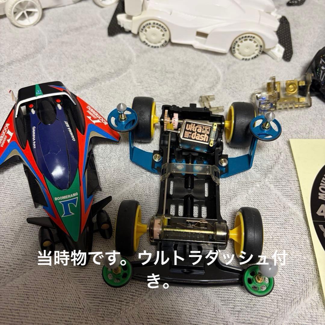 ミニ四駆 引退セット まとめ売り