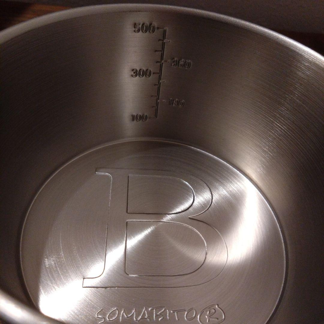 < SomAbito> Bond SIERACUP 600ml 2個セット