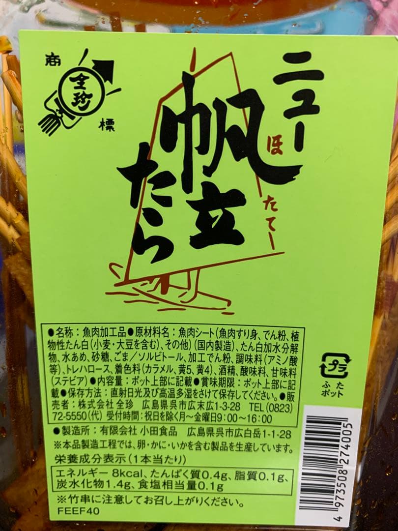 まりな様【１０点】