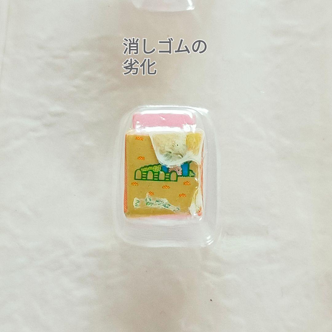 サンリオ　ビンテージミニ 8種セット