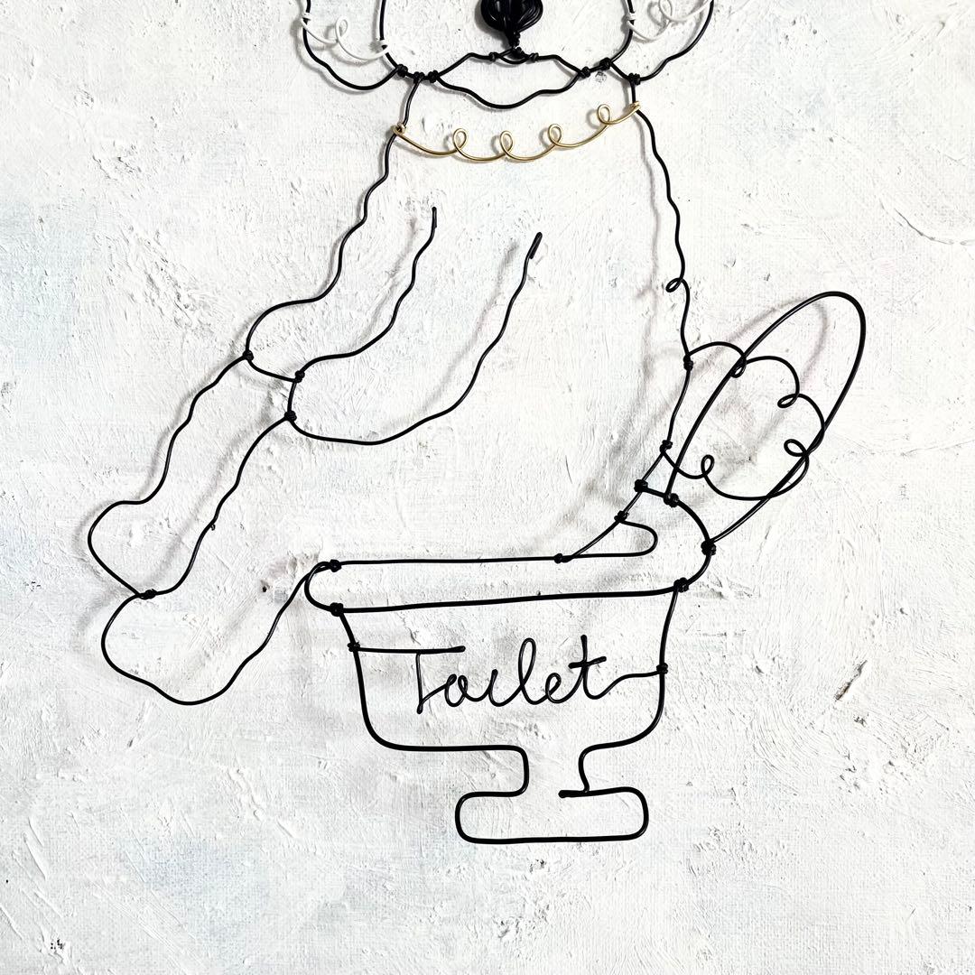 おトイレしているスタンダードプードル（舌ペロ）ワイヤーアート