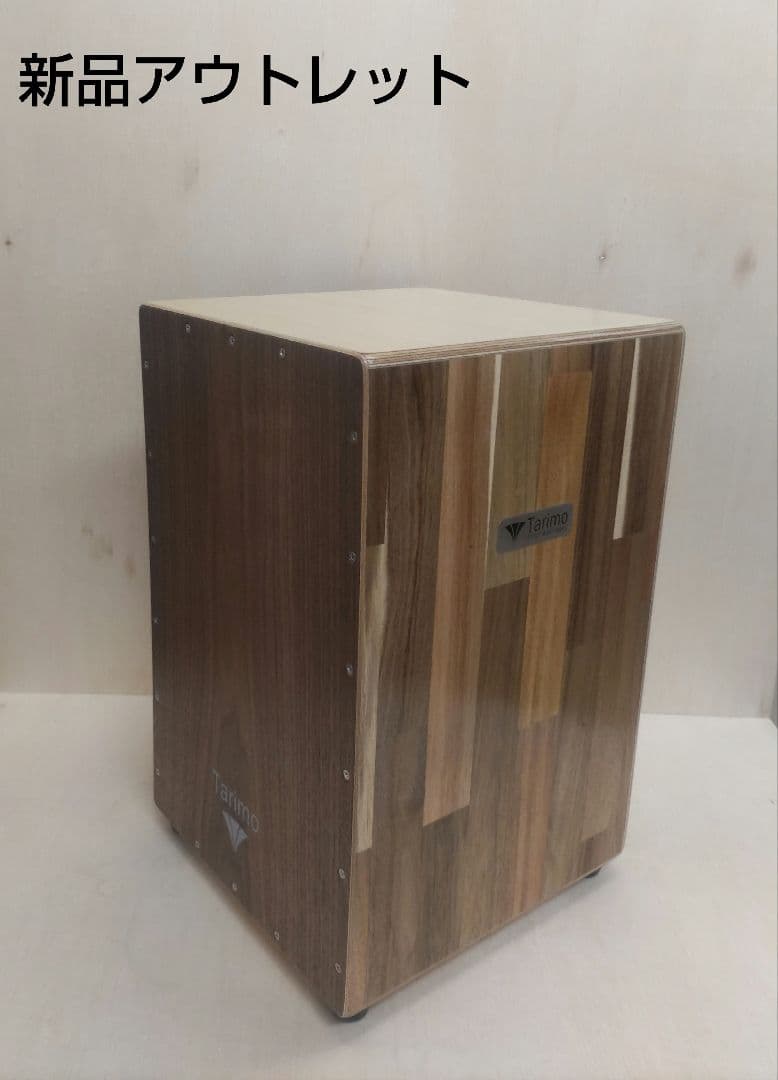 カホン 1年保証付き 新品アウトレット 視聴動画有り No.25033