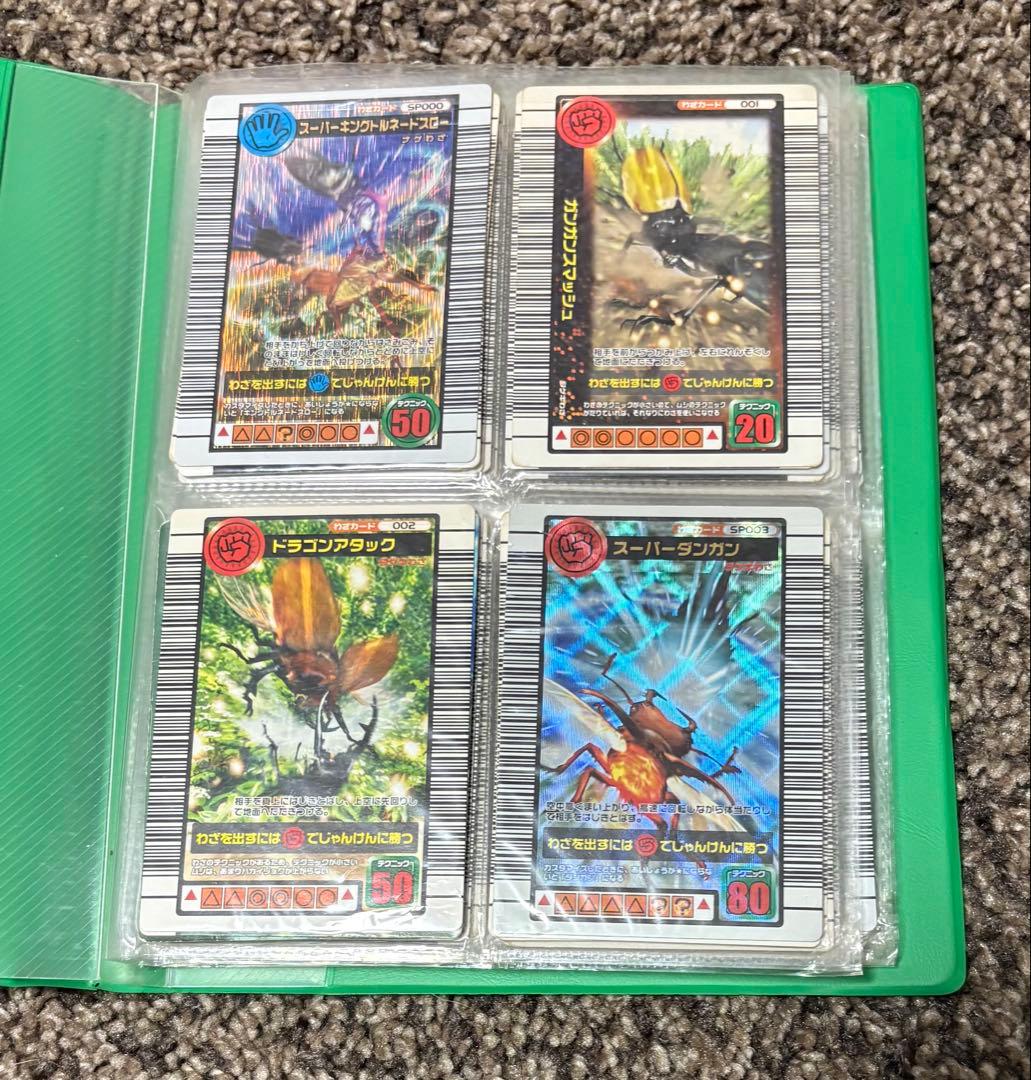 ムシキングカード