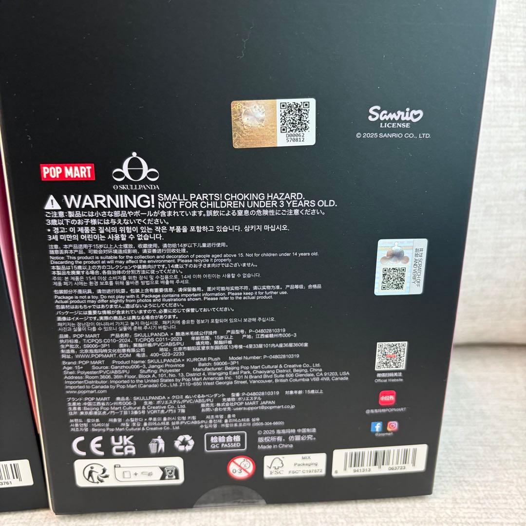 【正規品】POPMART クロミ スカルパンダ SKULLPANDA