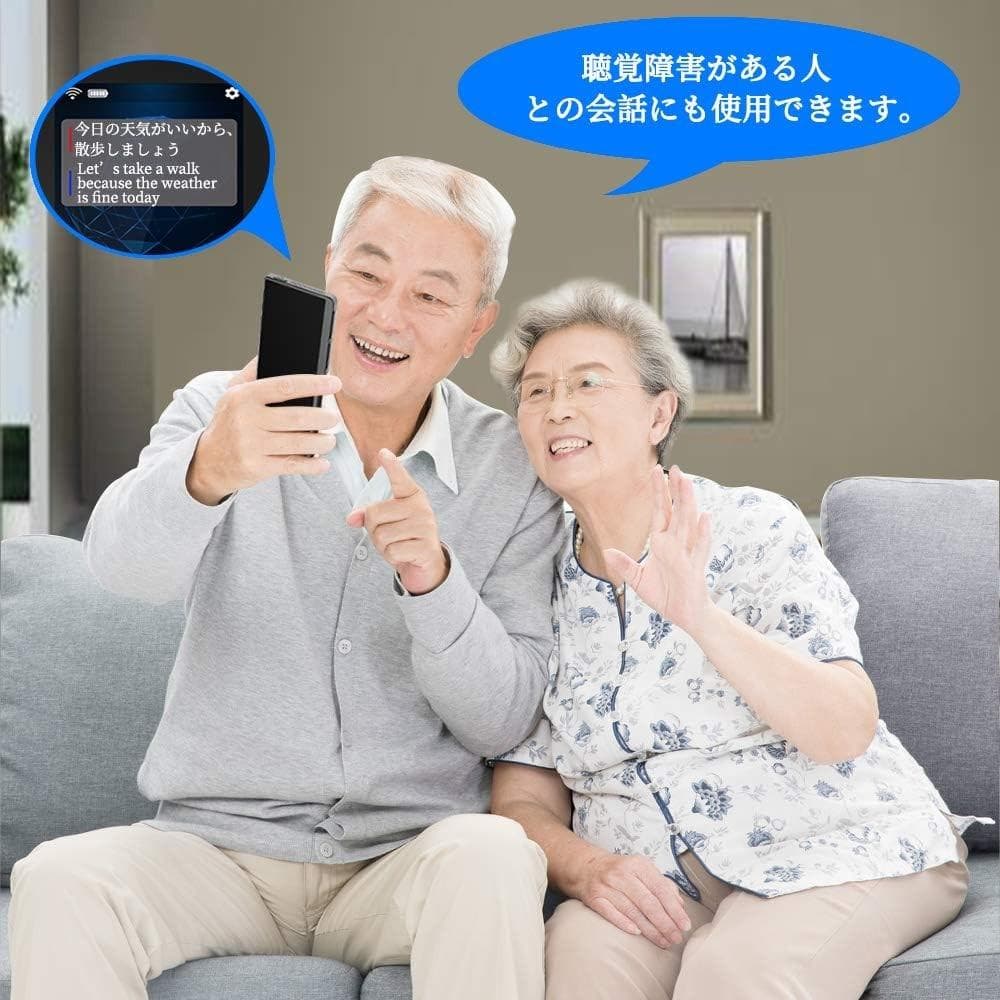 【現品限りの大特価❣】翻訳機 世界70言語対応 瞬間に会話を翻訳 カメラ翻訳