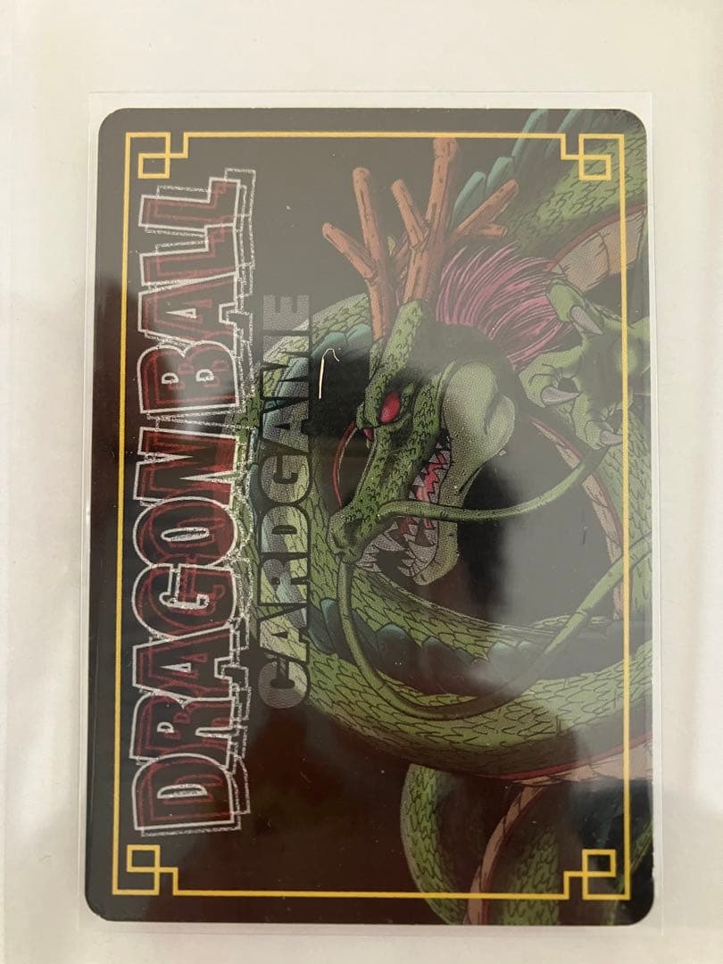 ドラゴンボールカードゲームd156