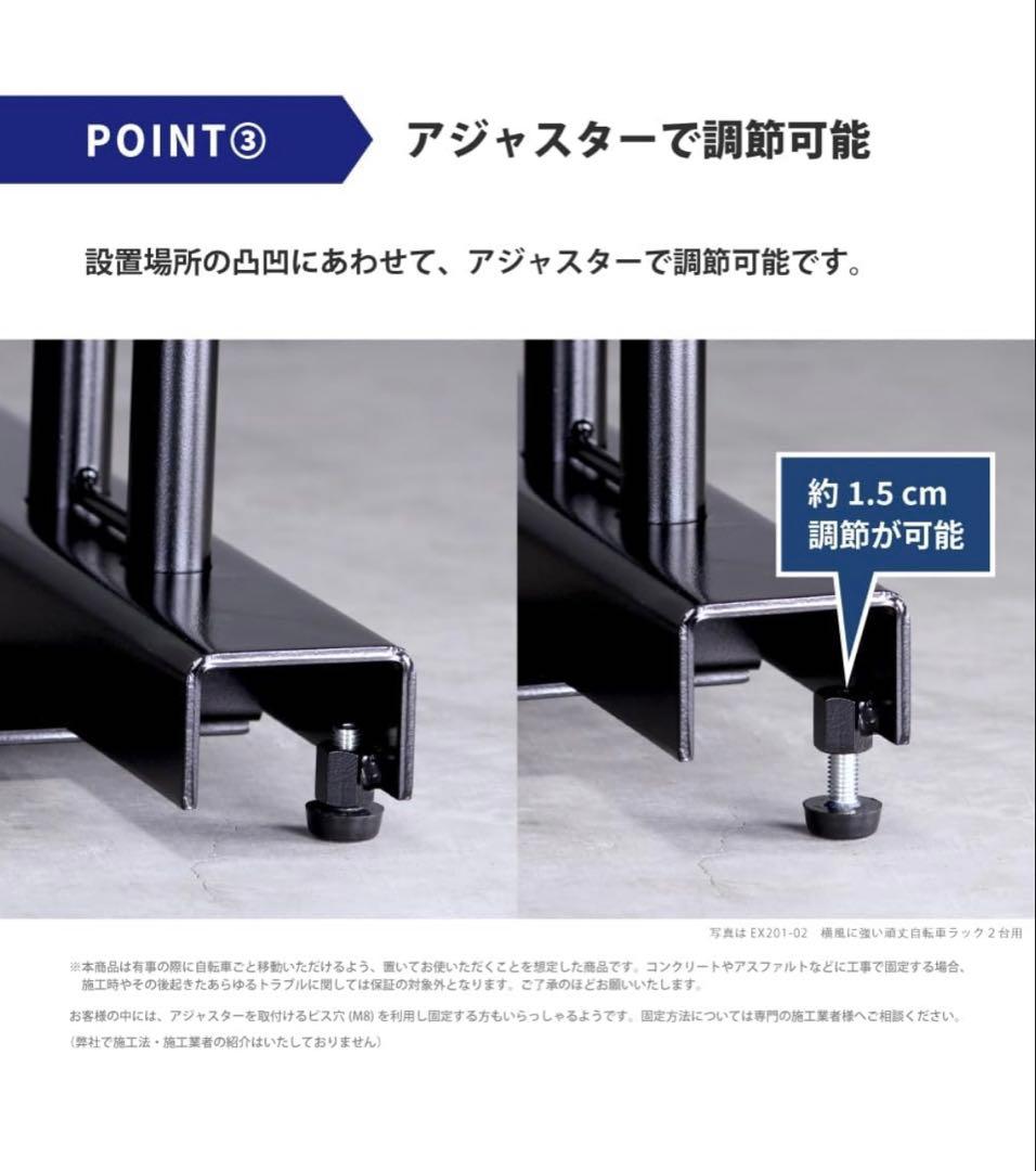 自転車スタンド 風に強い 置くだけ 工事不要 遠藤ワークス　日本燕三条製