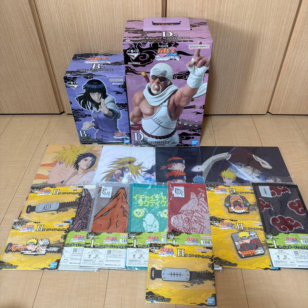 B賞 日向ヒナタ MASTERLISE D賞 キラービー MASTERLISE