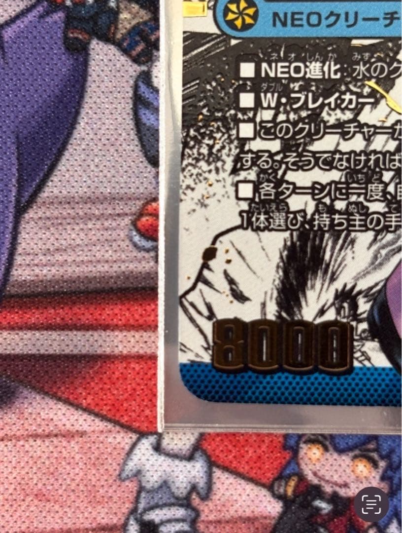 黄昏ミミ&トワイライトMk.3-挑戦のヒロイン- SPR㊙︎2