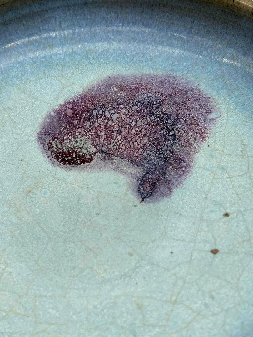 宋から元時代　鈞窯　澱青月白釉紫斑 鼓釘鈕洗 水丞 【旧家蔵出し】(B-92)