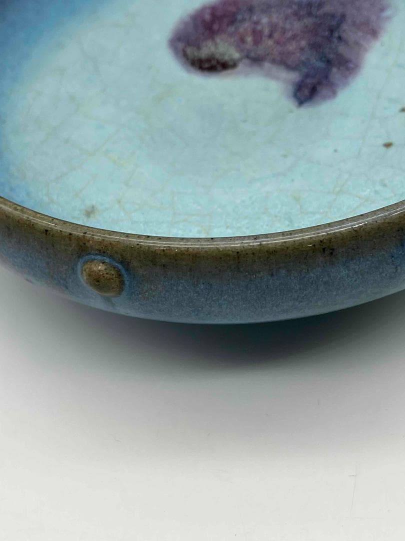 宋から元時代　鈞窯　澱青月白釉紫斑 鼓釘鈕洗 水丞 【旧家蔵出し】(B-92)