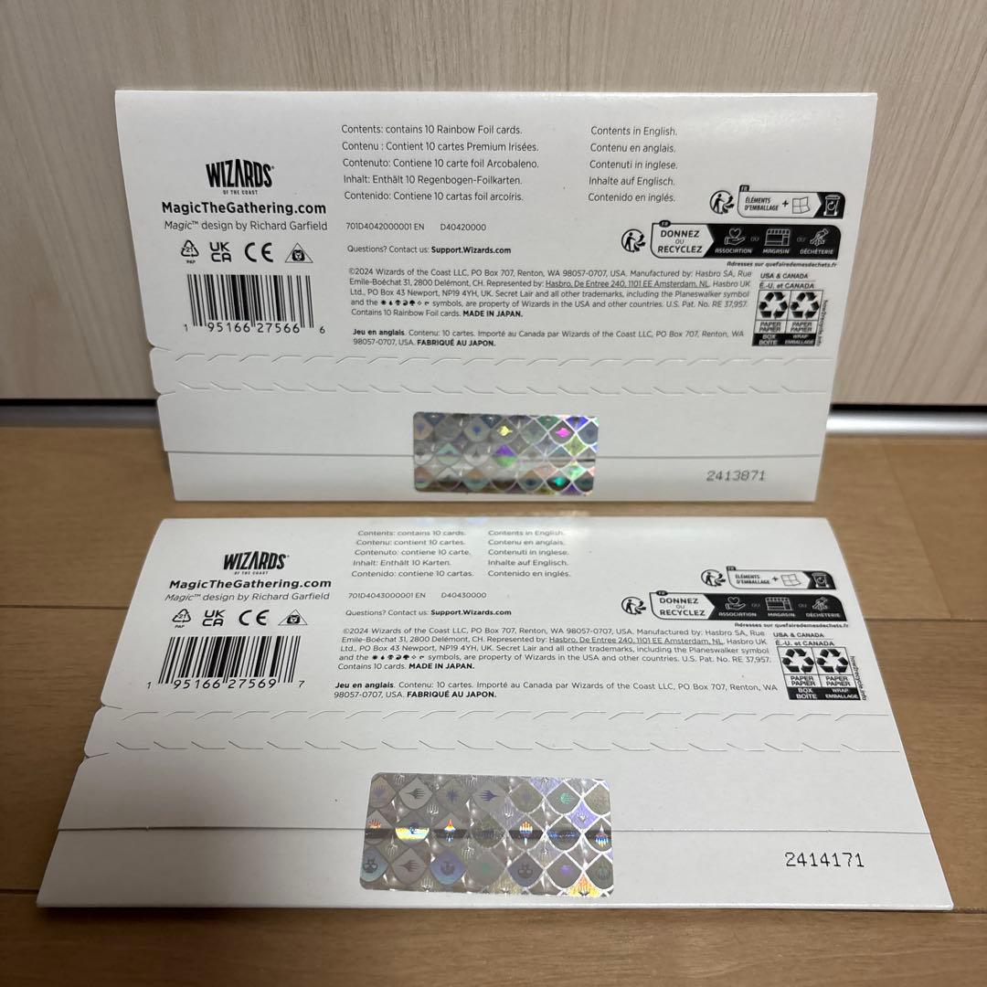 MTG Secret lair Brain dead Lands foil 非