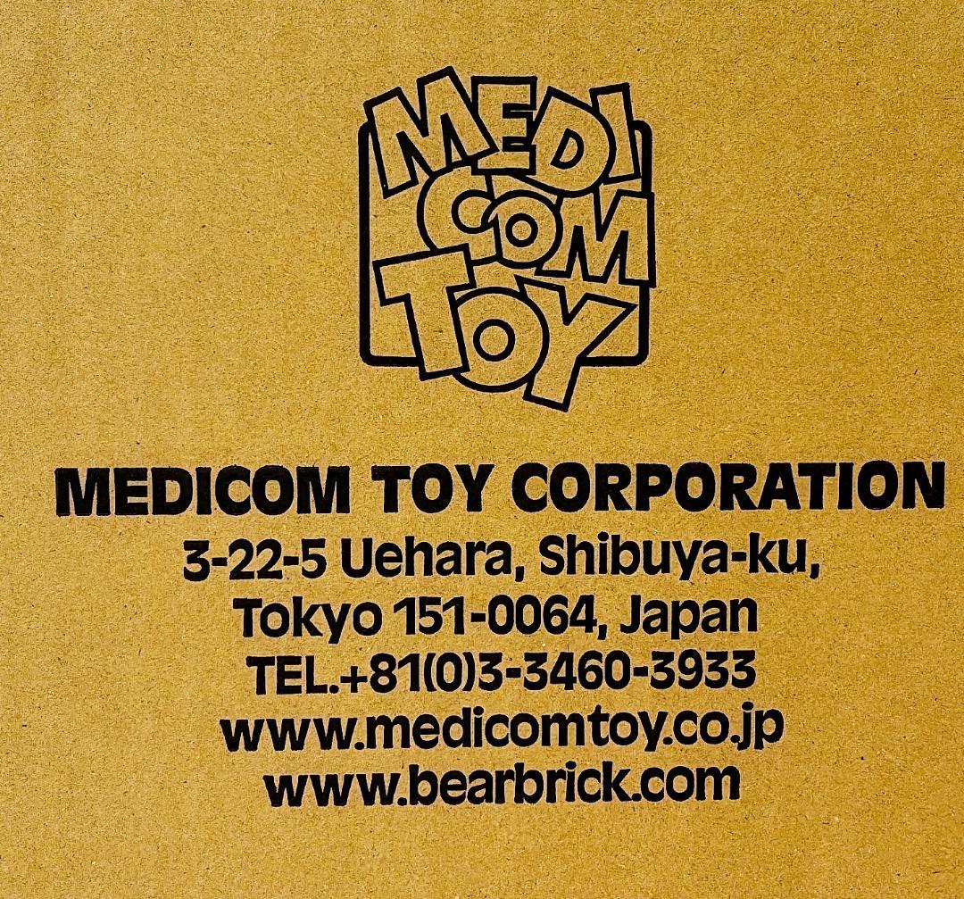 ゴジラ　GVWデストロイヤ　安楽安作 ソフビ MCT TOKYO　新品