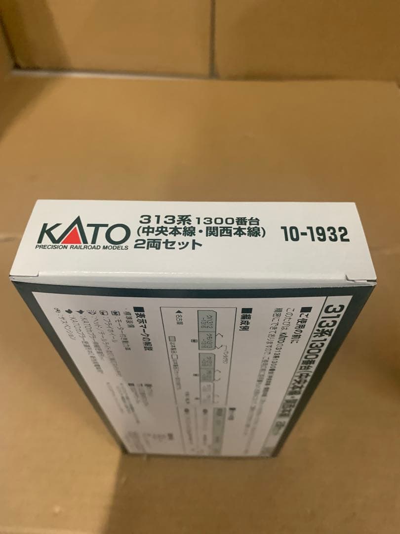 KATO 313系1300番台 中央本線・関西本線 2両セット