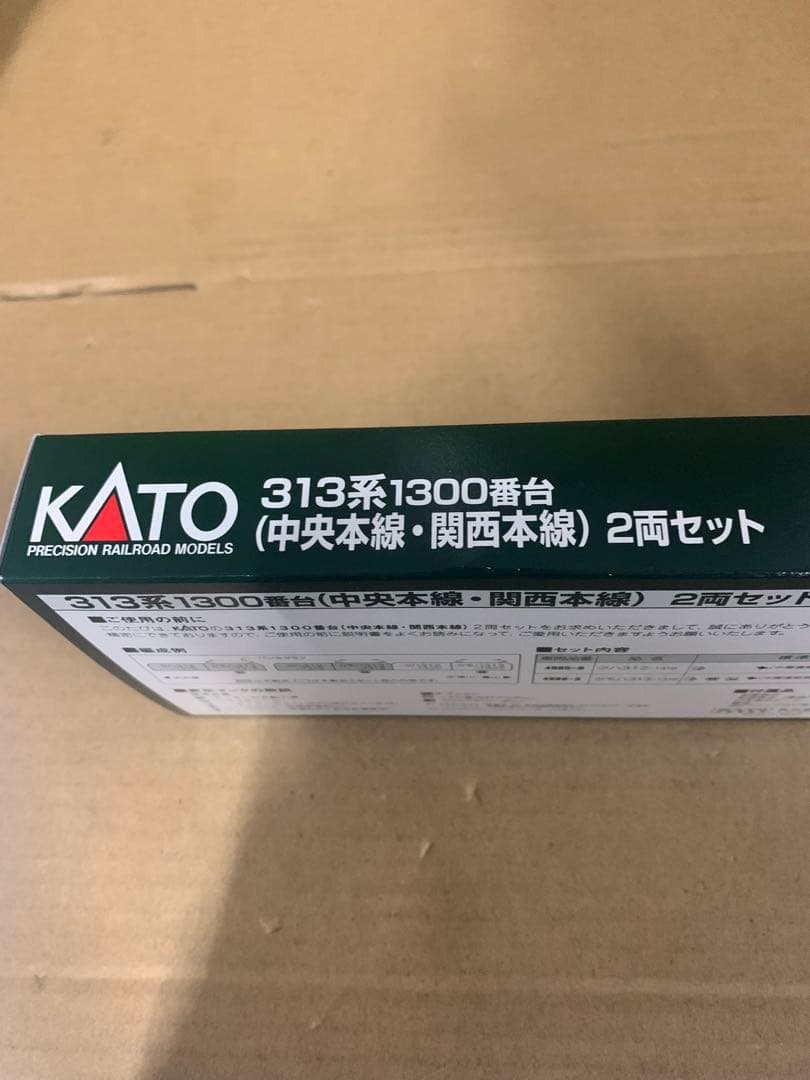 KATO 313系1300番台 中央本線・関西本線 2両セット