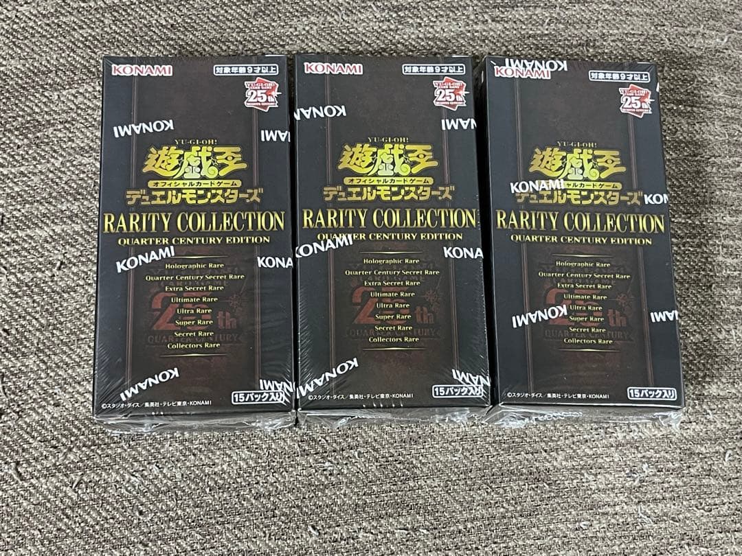 遊戯王　25th レアリティコレクション　シュリンク付き未開封BOX×3箱