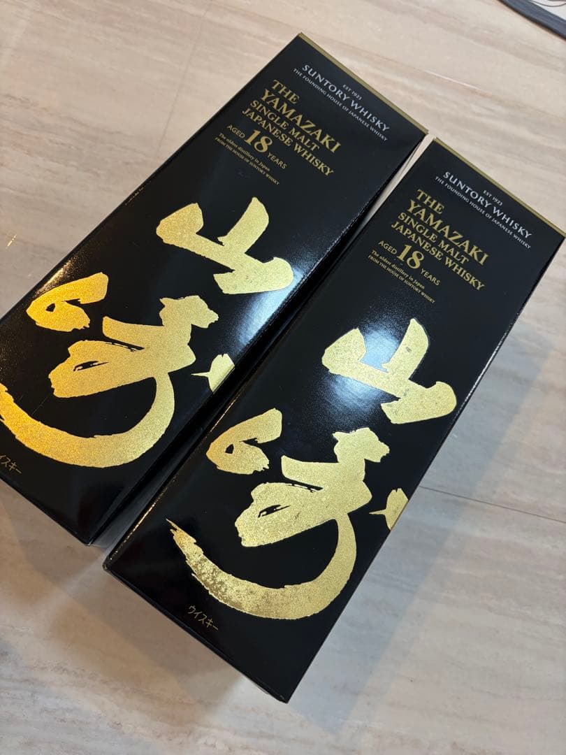 【確実正規品】山崎 18年 2本 シングルモルトウイスキー 700ml