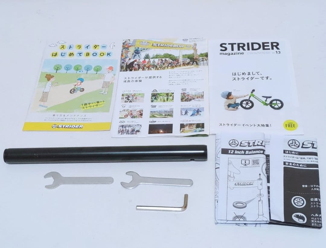 ⭐レア限定モデル！ STRIDER ストライダー SPORT12 日本正規品