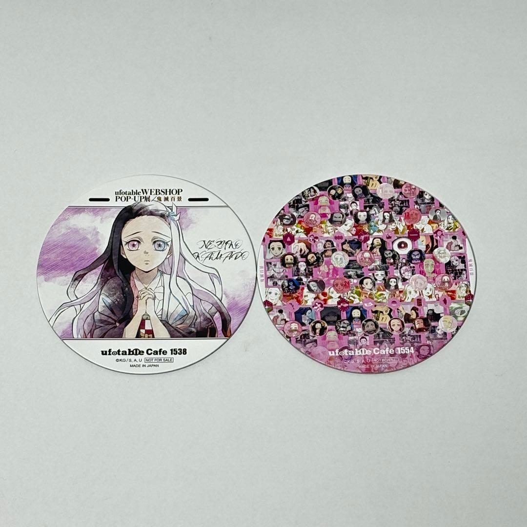 ⑵鬼滅の刃 竈門禰豆子 隊士百景 ツインドリンク コースター 10枚セット✨