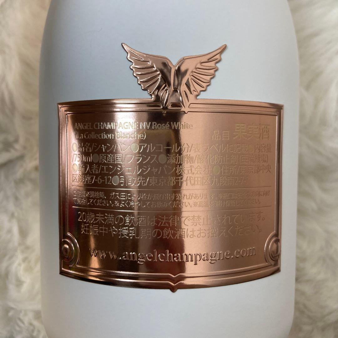 【未開栓】エンジェル シャンパン ロゼ ホワイト 750ml 箱付き ホワイト