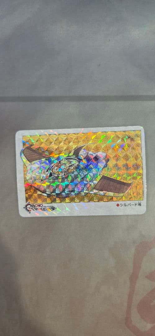 ろ*く様 クロノトリガー 予約特典 プリズムカード 18枚