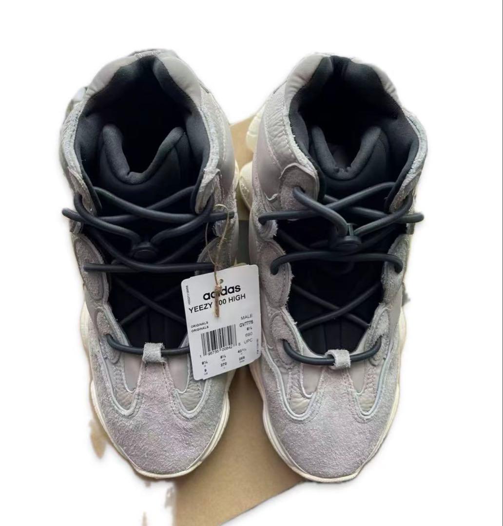 adidas アディダス イージー500ハイミストストーン 27cm