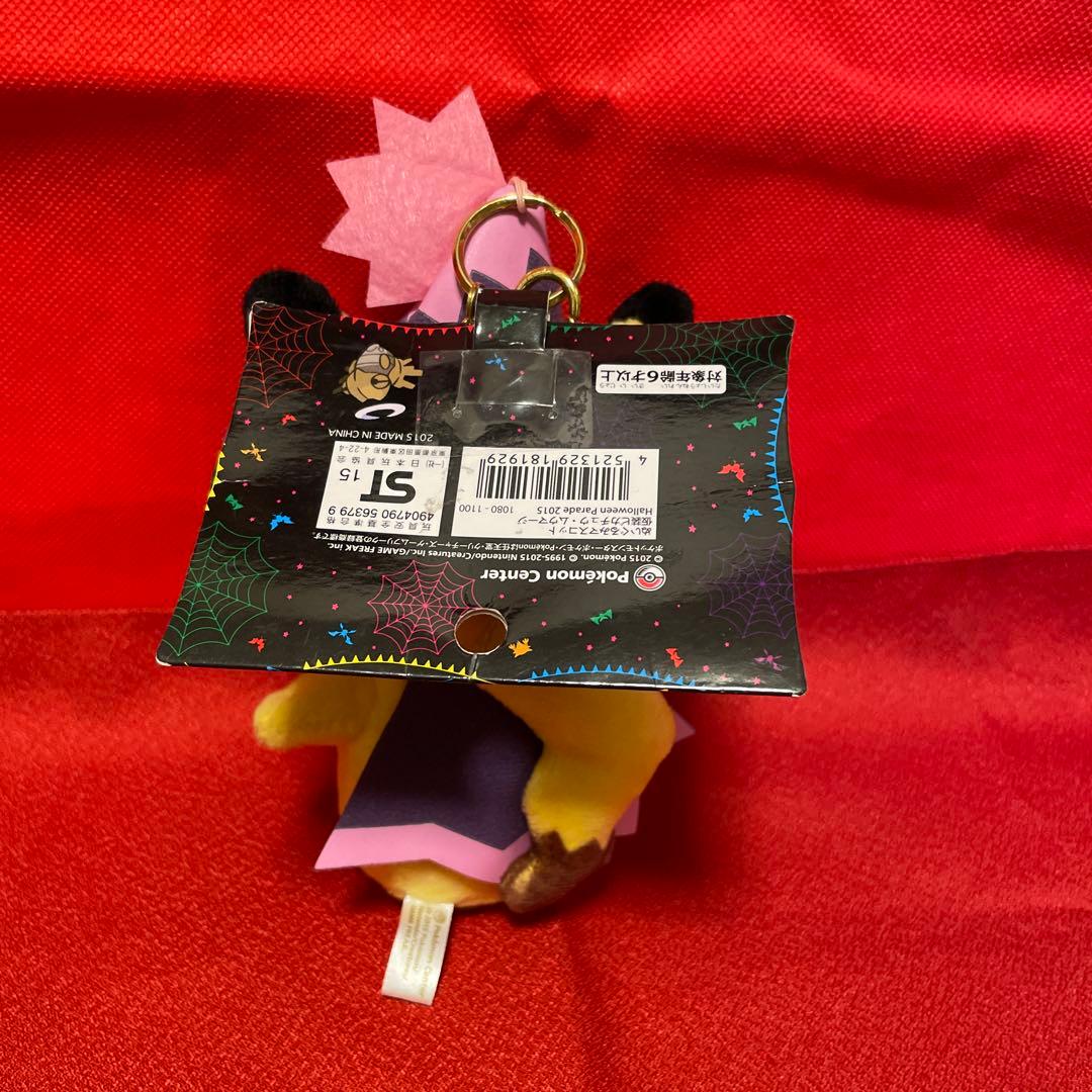 仮装 ピカチュウ ムウマージ マスコット