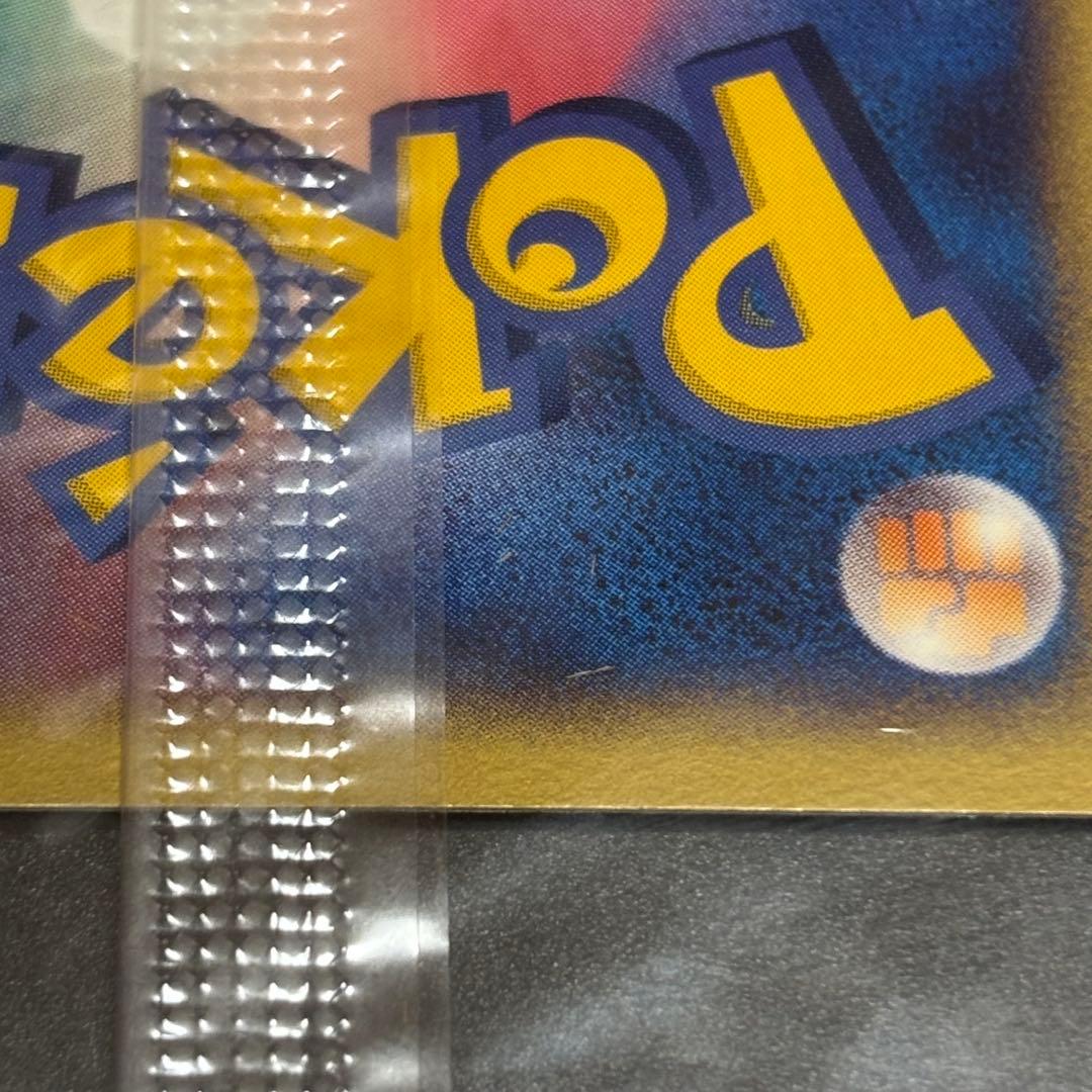 ポケパークのアチャモ プロモ 047/PCG-P ポケモンカード