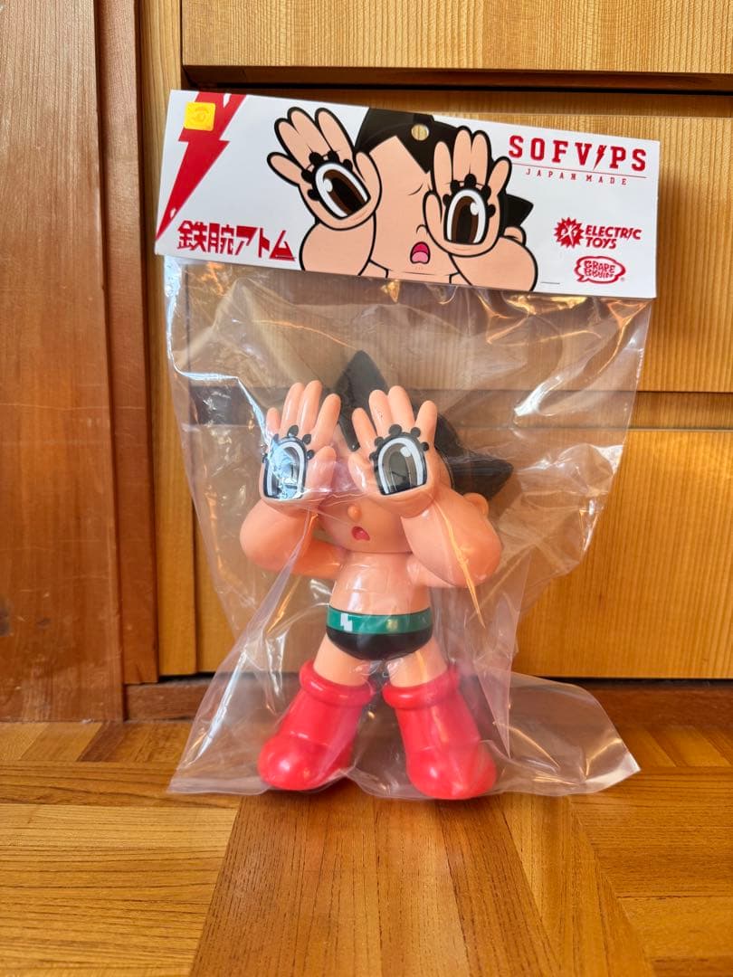 【新品未開封】GRAPE BRAIN ELECTRIC TOYS 鉄腕アトム