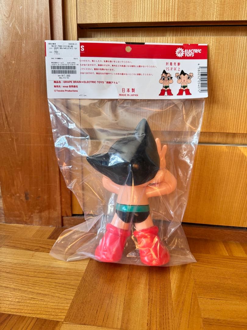 【新品未開封】GRAPE BRAIN ELECTRIC TOYS 鉄腕アトム