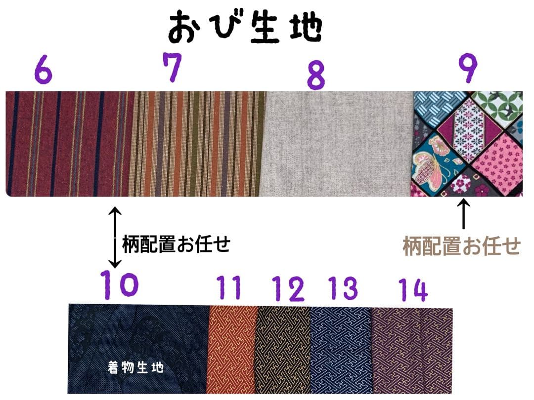 オリジナルが作れるオーダーページ　　ちびぬい浴衣　はぴぬい浴衣　jump浴衣
