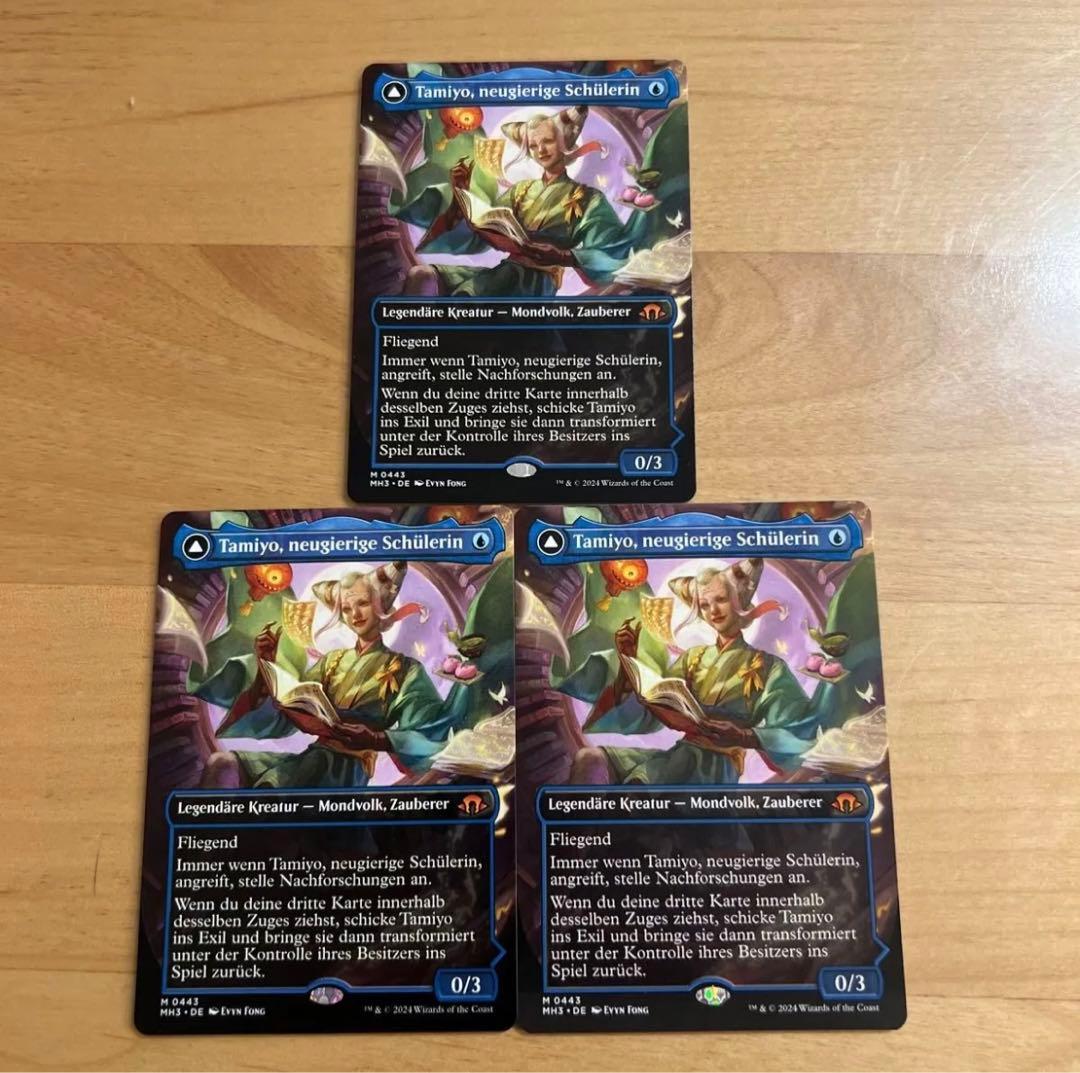 早い者勝ち　MTG 知りたがりの学徒、タミヨウ　ドイツ語版　3枚セット