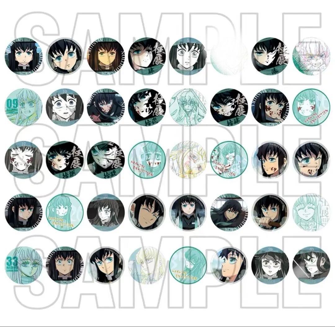 【限定値下げ】鬼滅の刃柱展　時透無一郎　エモーショナル缶バッジ 39点