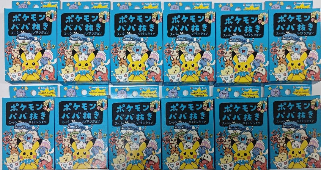 新品未使用未開封　ポケモンババ抜き　12個セット　スーパーハイテンション