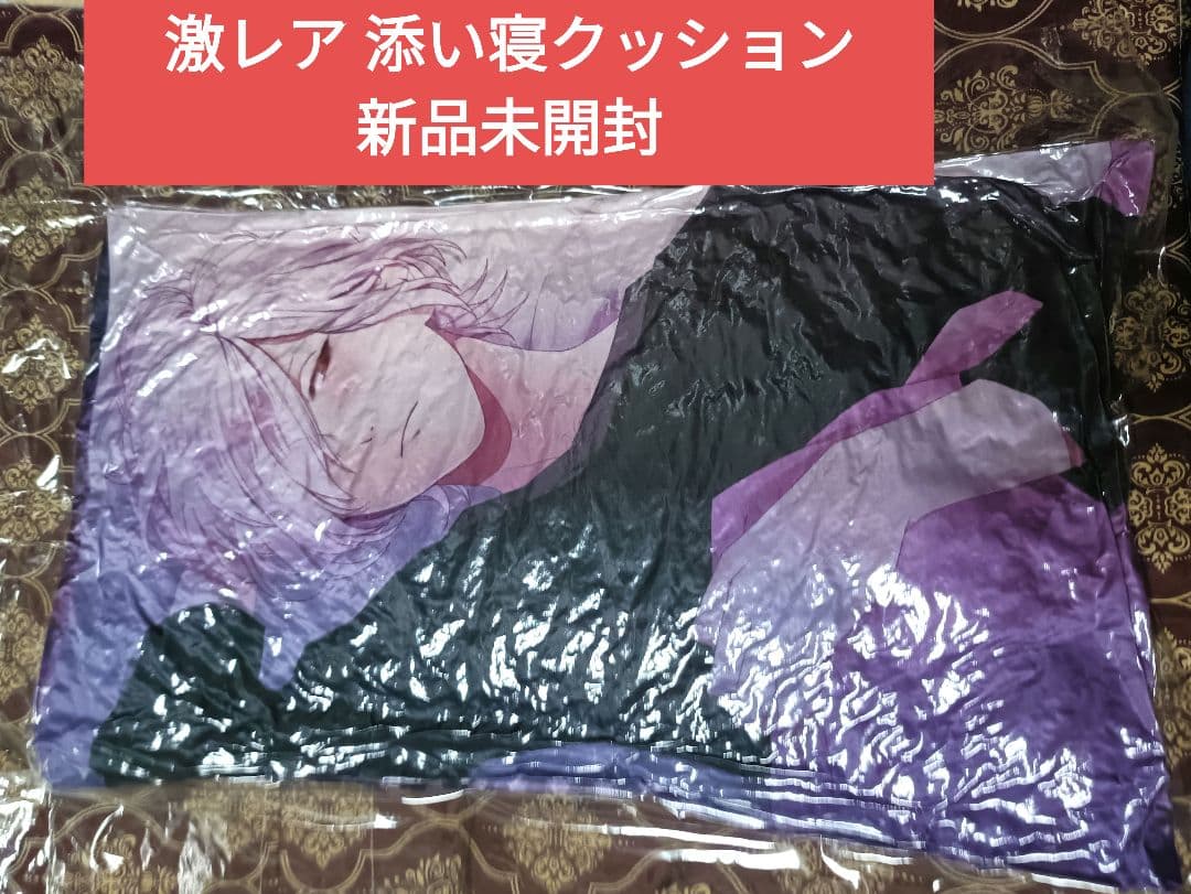 スバル 添い寝 クッション DIABOLIK LOVERS ディアラバ ①