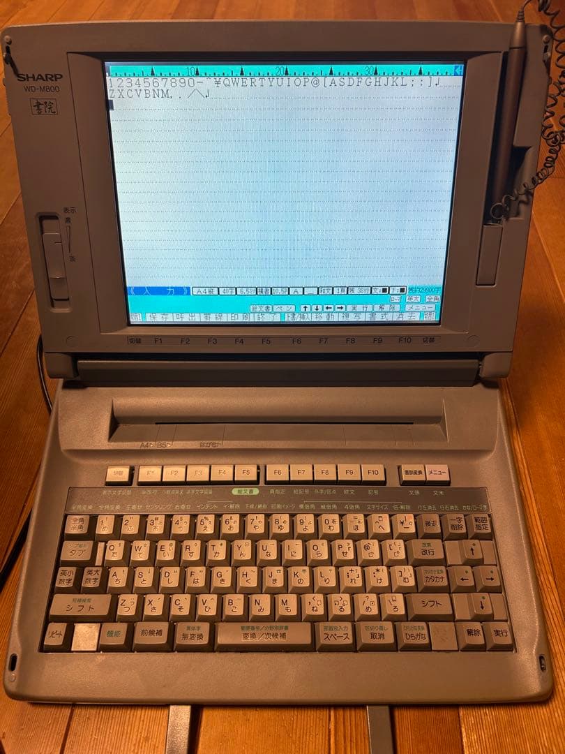 レトロ ワープロ WD-M800 書院 シャープ SHARP