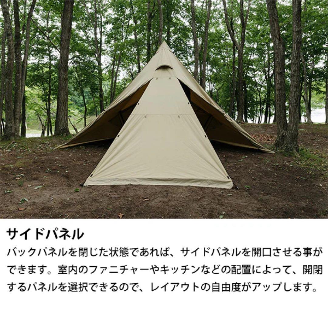 モーニンググローリーTC +純正インナーテント +純正IT用グランドシート