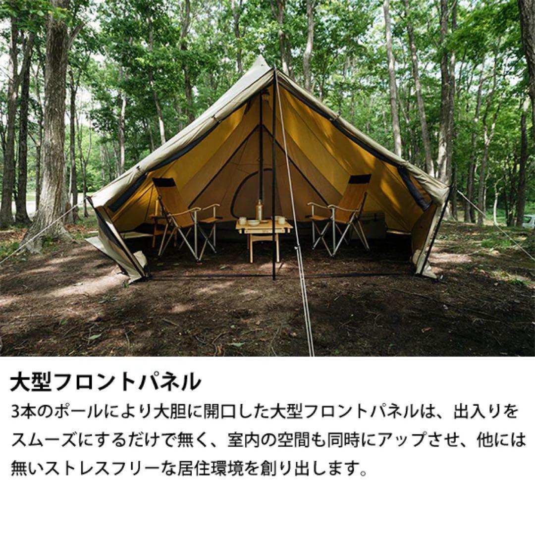 モーニンググローリーTC +純正インナーテント +純正IT用グランドシート