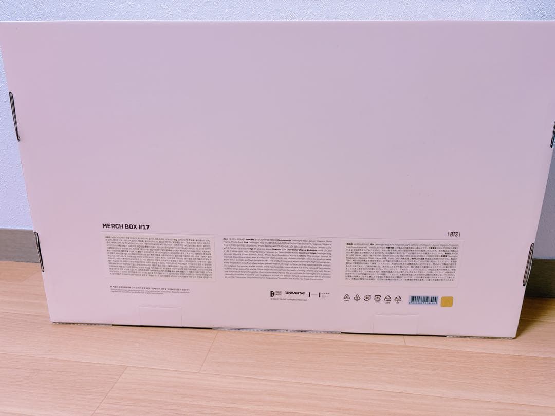 BTS MARCH BOXセット