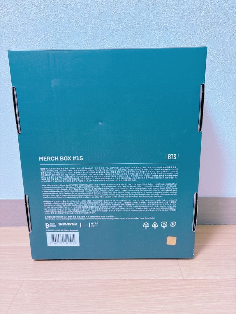 BTS MARCH BOXセット