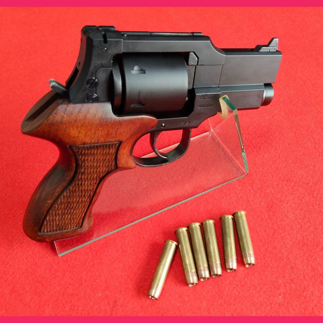 マルシン　マテバ　リボルバー　3インチ　最高級ブナストック　マットブラック