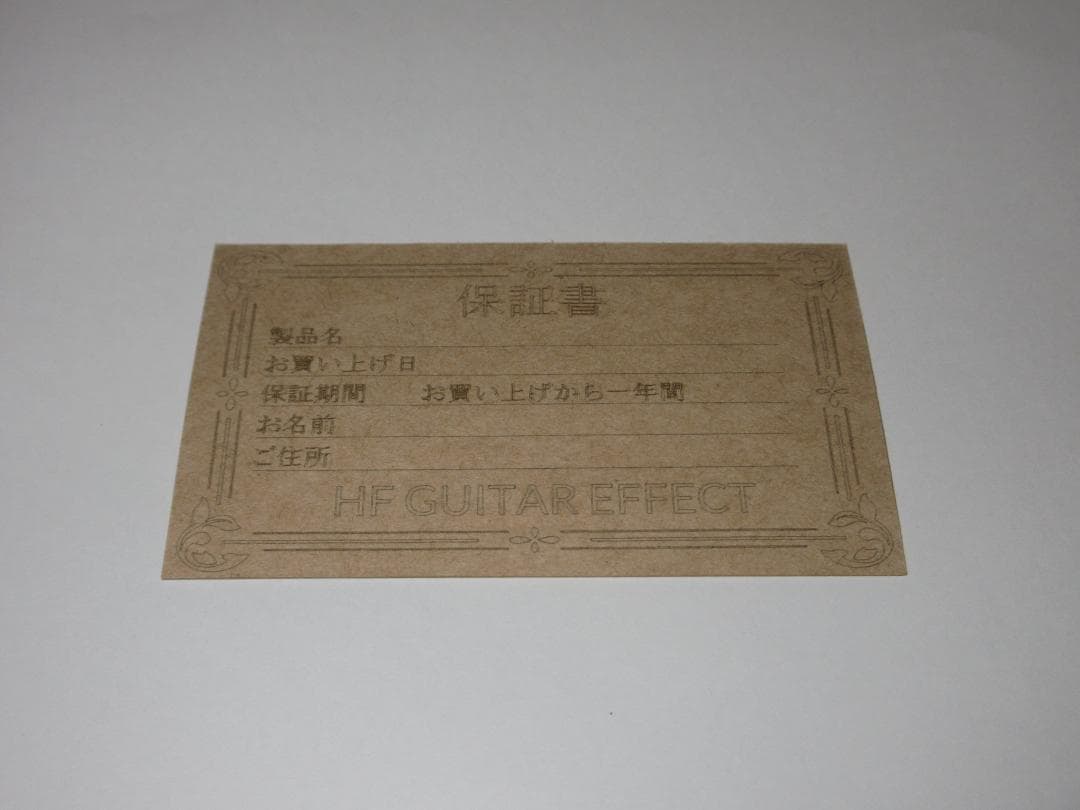 MDS-70W (ハンドメイドディストーションペダル）