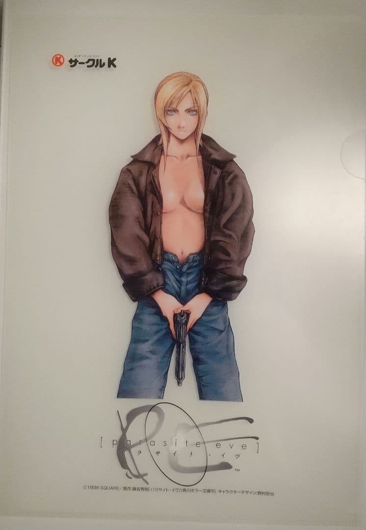 【非売品】パラサイト・イヴ サークルK クリアファイル