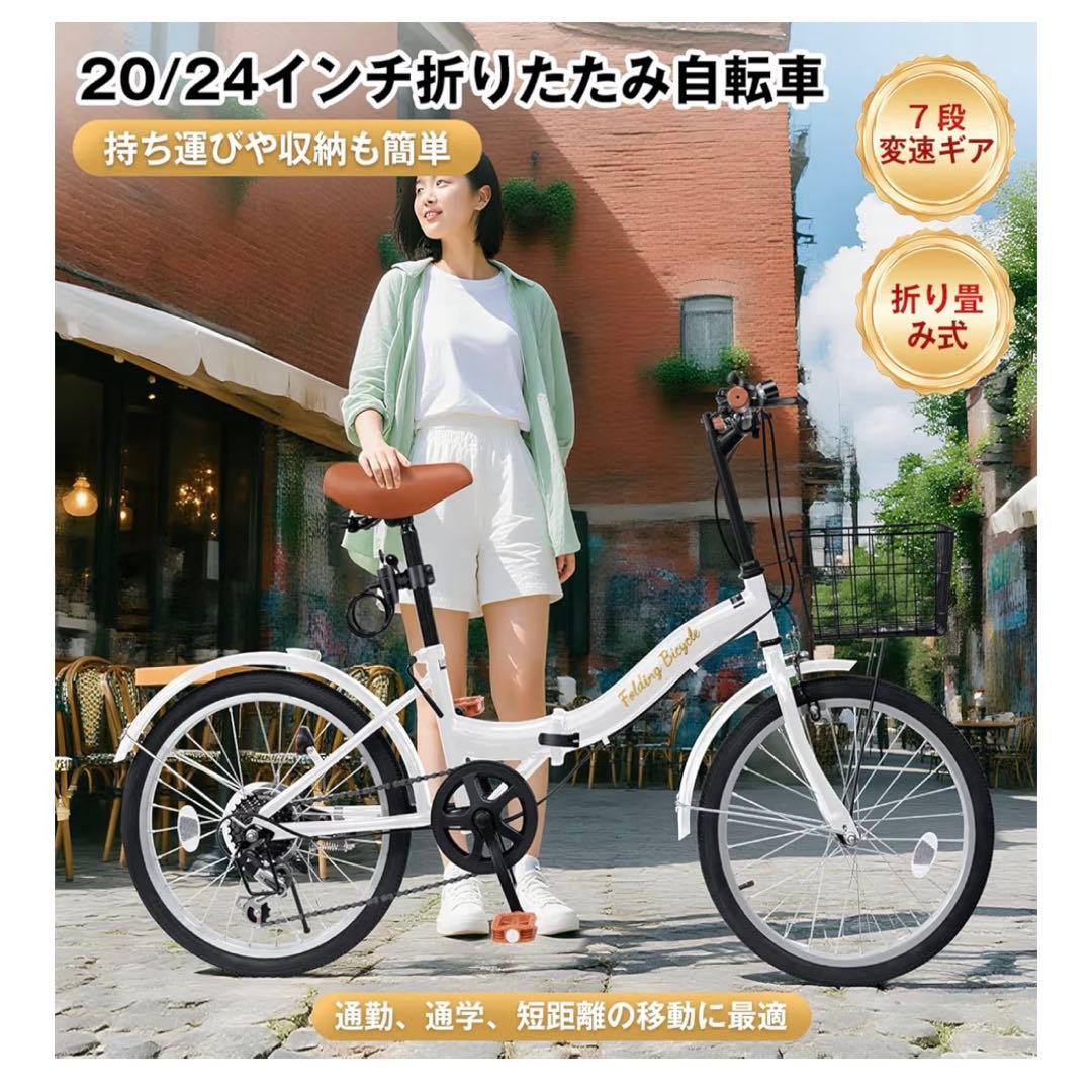 Mixiu 折りたたみ自転車 P-O9A シマノ 7段変速 20インチ
